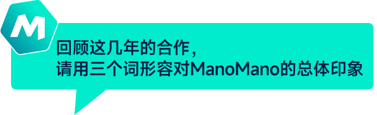 ManoMano對話Eco Worthy：光伏跨境電商的B2C先行者