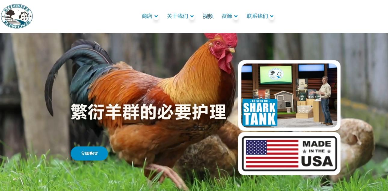 25- cv-5219，注意！Poultry Feeder家禽喂食器再次TRO！
