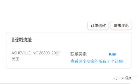 亚马逊怎么删差评?