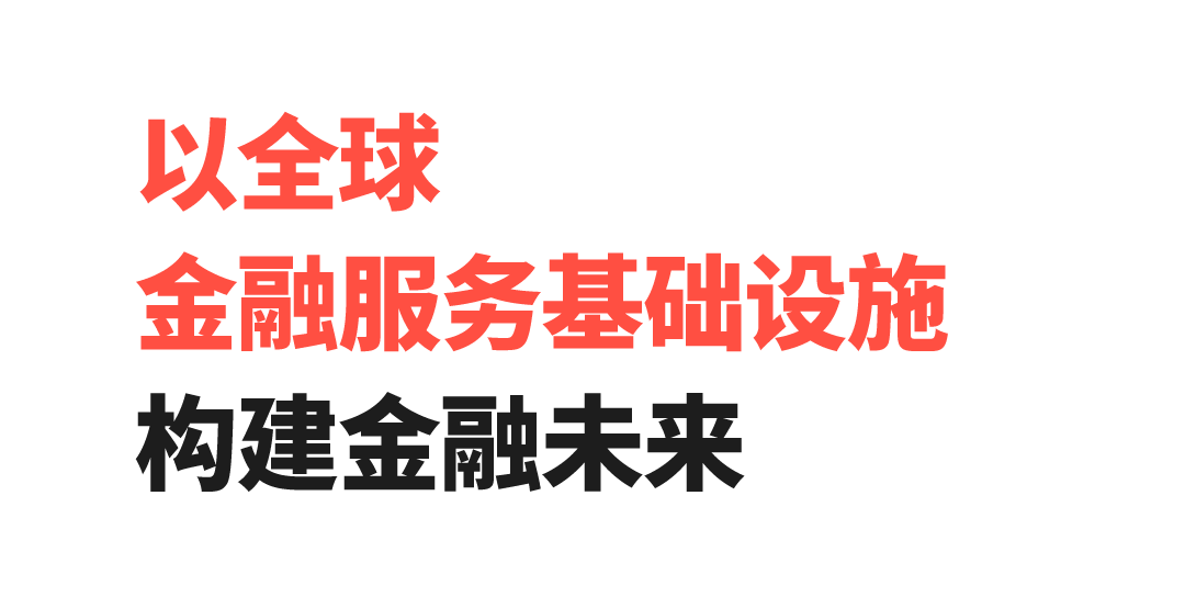 Airwallex 空中云汇完成3亿美元融资估值达62亿美元，构建全球金融未来