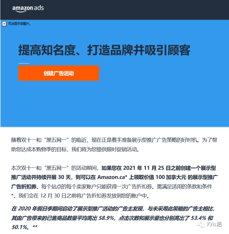 加拿大站点将免费赠送100加币的广告费