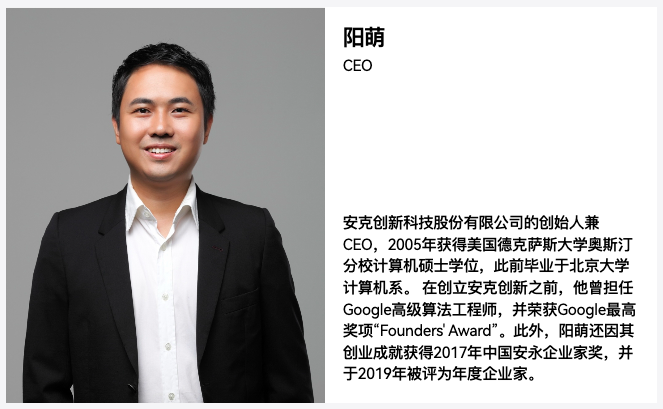 重磅！安克创新计划香港上市