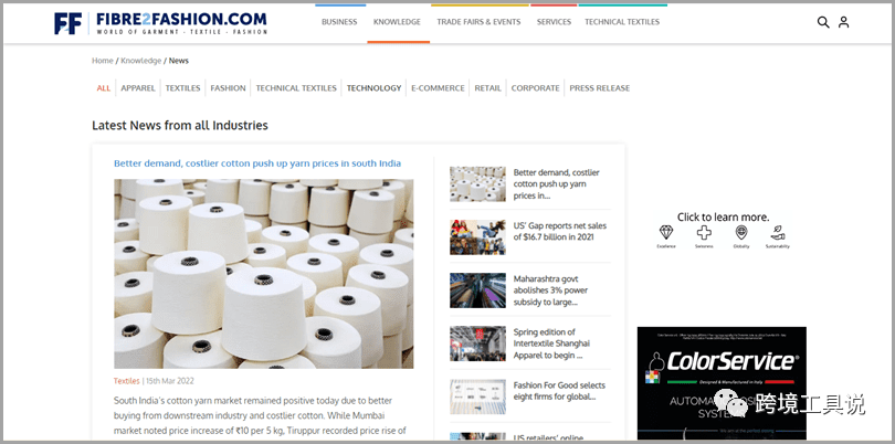 除了B2C市场，2023年你一定要关注的十大B2B电商网站~