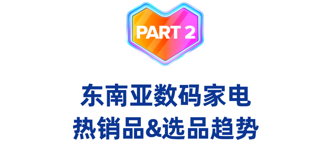 掌握这6大法则商品自带流量！巧用关键词就这么简单