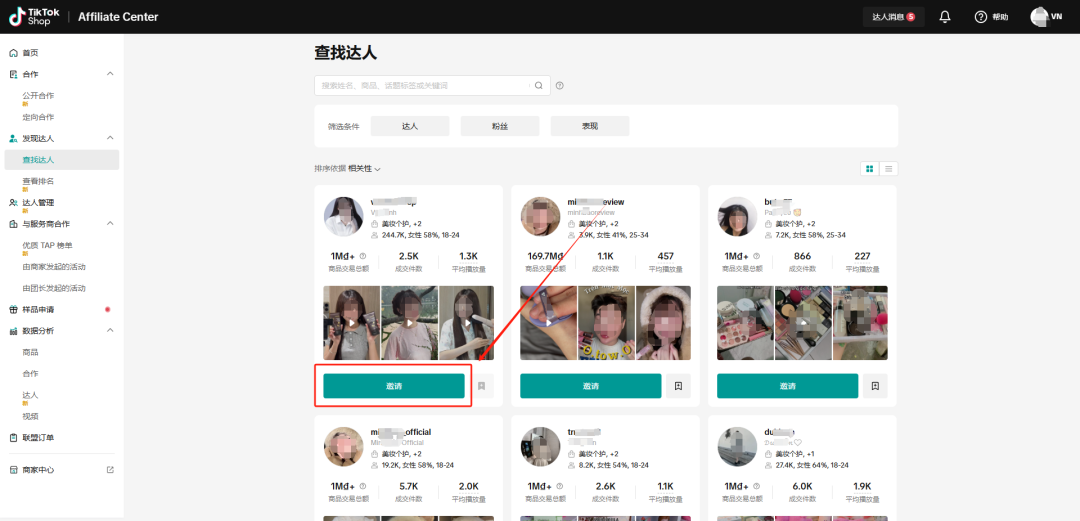 一文看懂!TAP 冷启动的正确打开方式