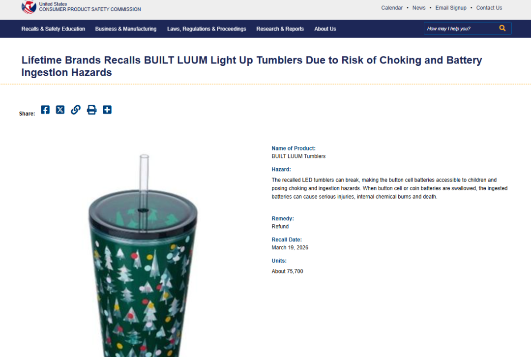 惊!70万件中国产品被召回,卖家或损失上亿