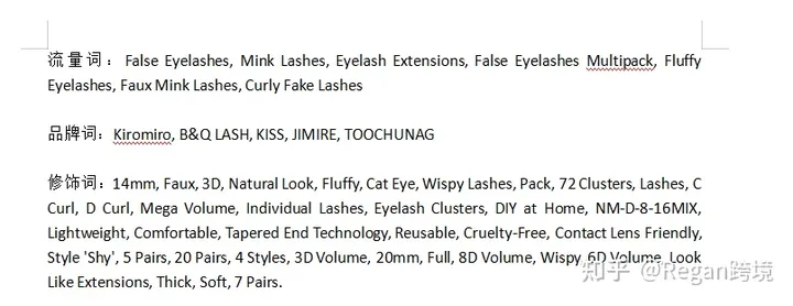 万字长文-chatGPT应用到亚马逊17个实操技巧