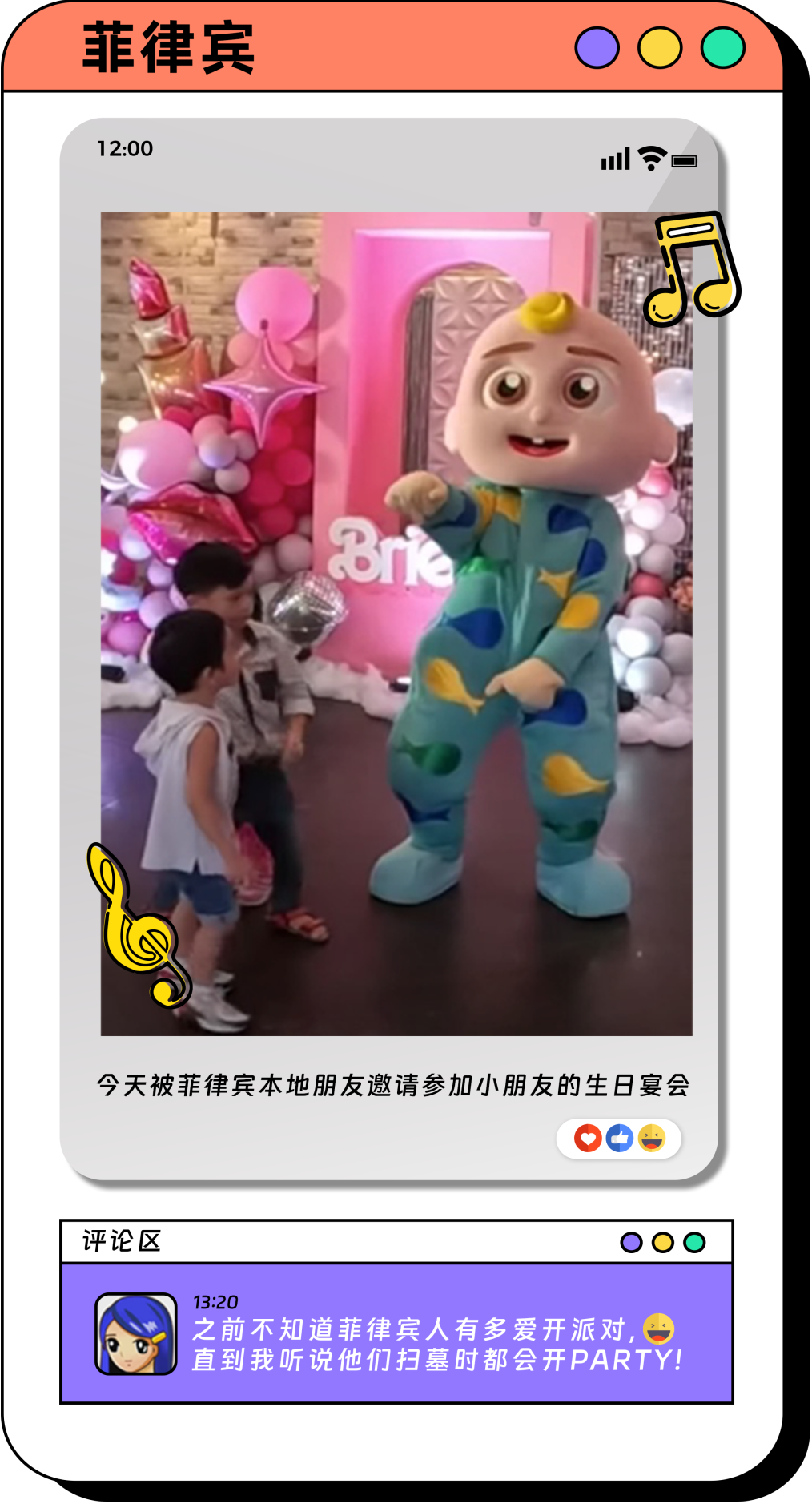 注意:ta马上要出圈了