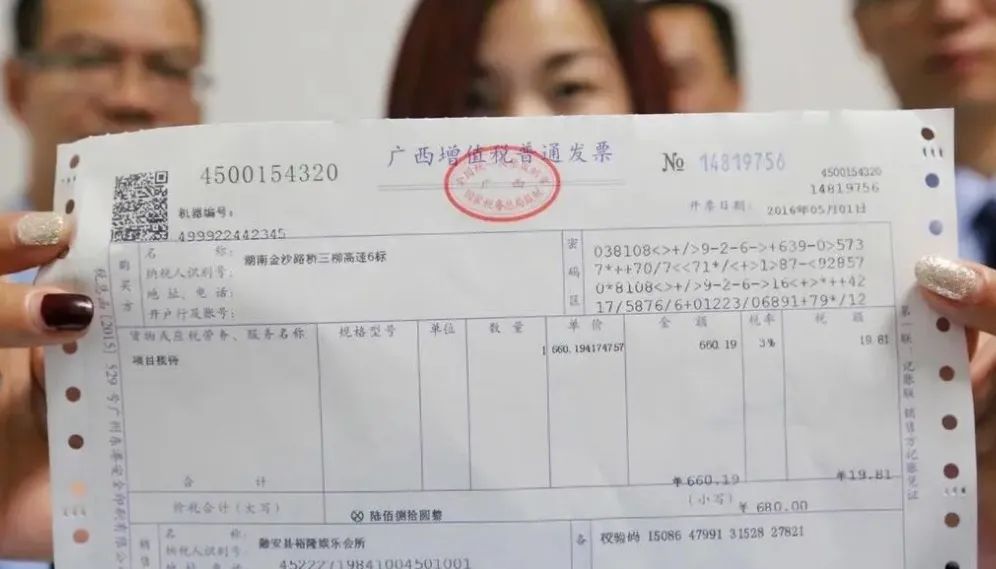 【纯干货】新手必看!香港公司如何开Invoice发票 最全攻略