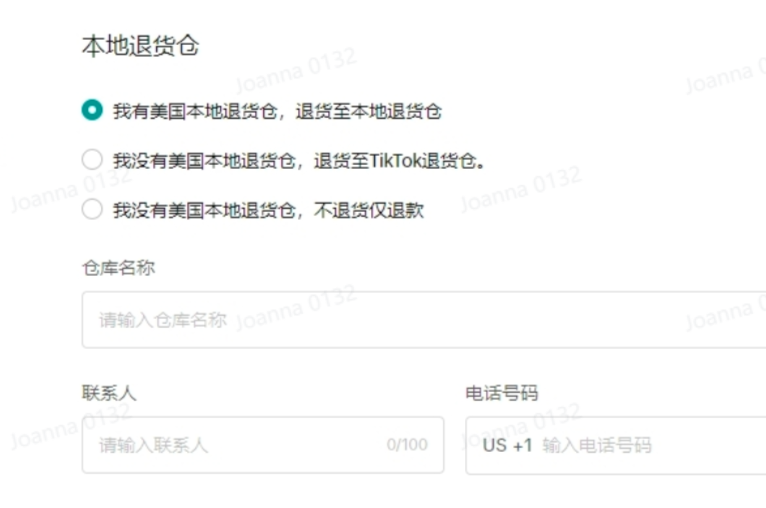 跨境店铺运营指南详解，TikTok Shop新开店铺入门必备！（附物流常见问题）