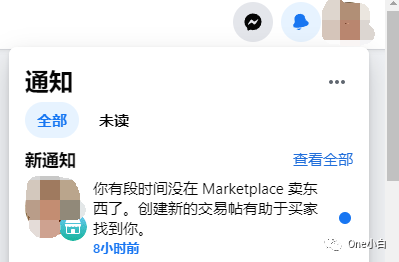 什么是 Facebook Markerplace?如何创建 Marketplace 广告及销售商品?