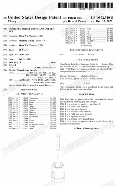 以为店铺很安全？这7个侵权案告诉你，风险就在“想当然”的细节里！