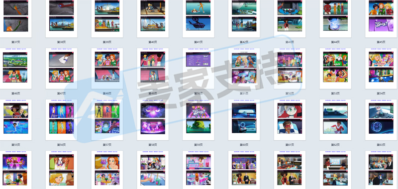 26-cv-02012,丧心病狂！totally spies近500页版权，Temu平台119店涉案！