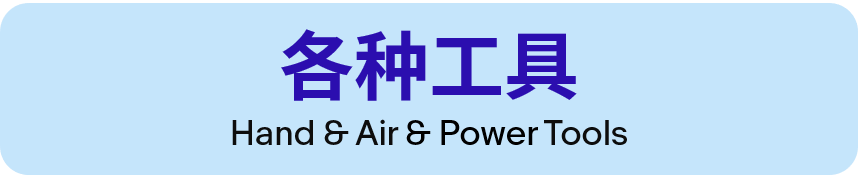 出海百亿美元市场，汽摩配高增速品类助你热卖2022！