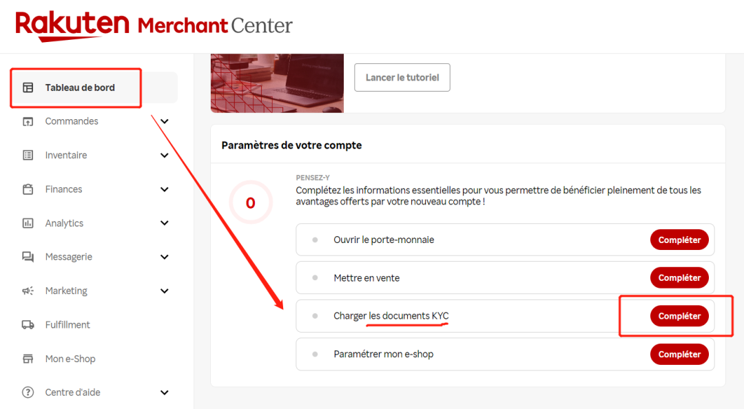 2023法国乐天KYC流程详解