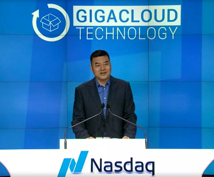 大健云仓成功登陆纳斯达克