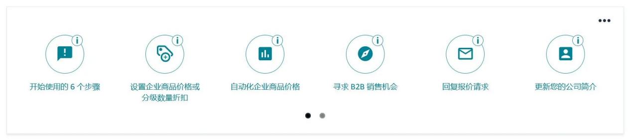 从月销4万到52万！90后甜品师转行亚马逊的成长之路