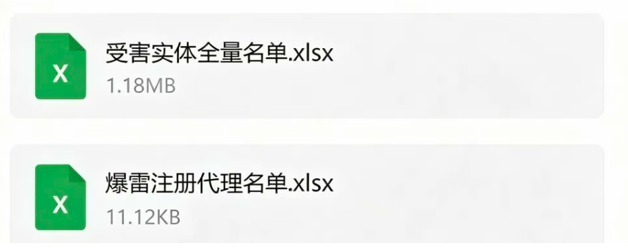 美国注册代理“暴雷”风波发酵!卖家连夜查状态