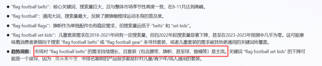 亚马逊美国站爆品解读【第79期】，榜单第1名月销3000+，近几年市场需求呈递增趋势，赶紧过来看看是怎么个情况