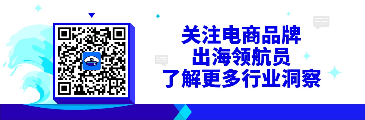 圣诞福利放送，助力跨境电商2022开门红