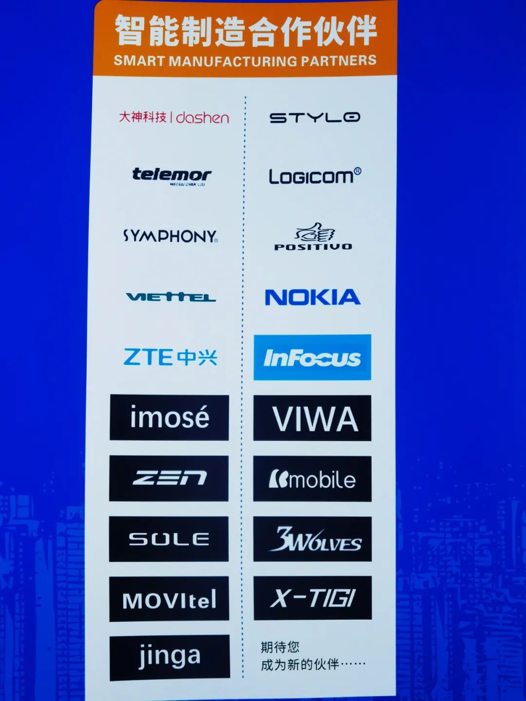 跨境爆品制造机!融创嘉业携千万级货盘入驻CCEE,卖家抢单必备!