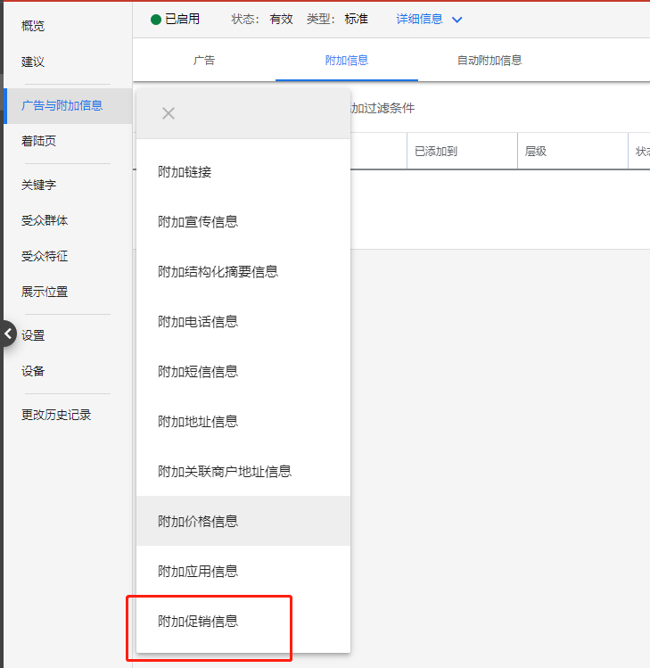 黑五到网一：谷歌广告旺季营销终极指南
