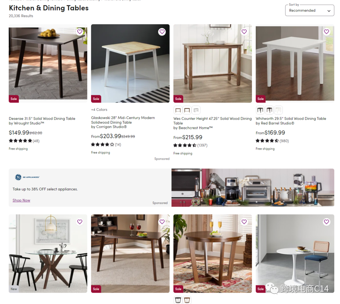 怎么样才能在Wayfair上获得Sale的红标