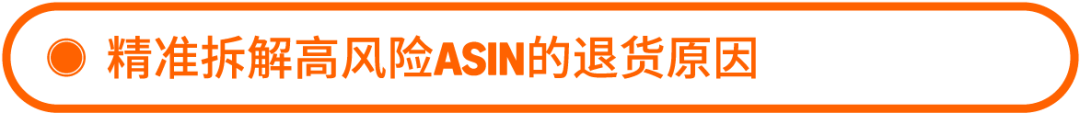 利润低的卖家速查！130万卖家都在用的亚马逊官方工具，你用了吗？