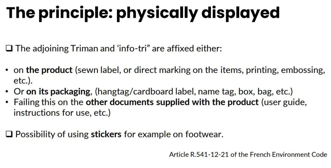 最新 | 法国纺织品Triman标志该如何印刷?附印刷实例及标签源文件