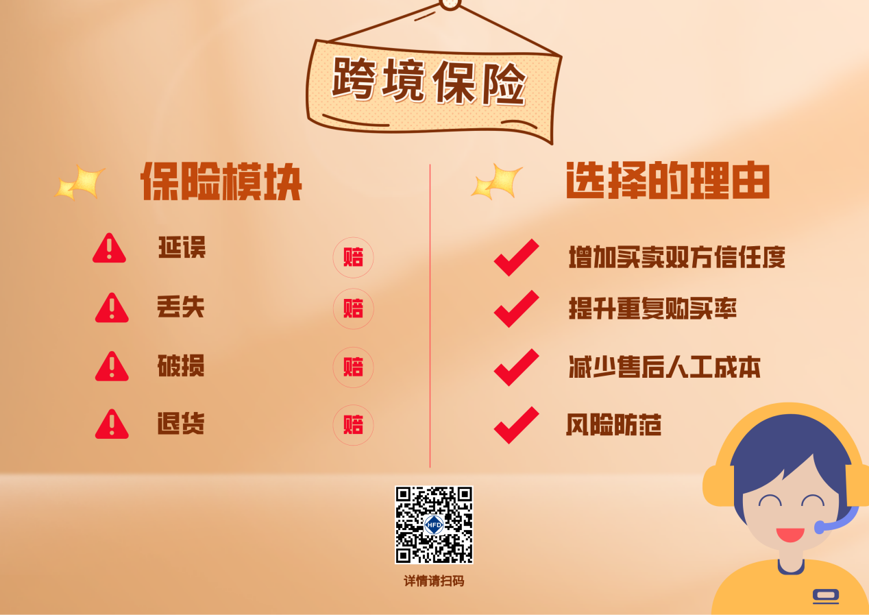 可怕，40个集装箱货坠海，后又发生火灾，要如何做好风控？