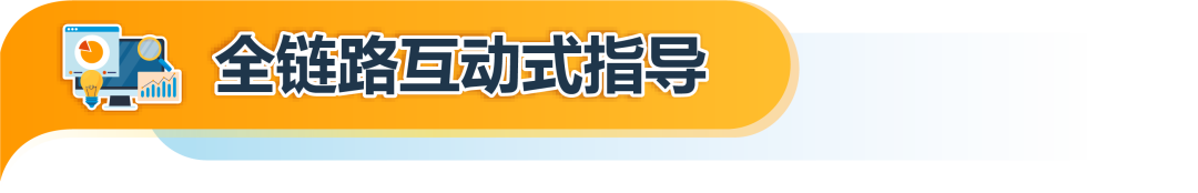 亚马逊2026选品革命!AI新功能破解3大痛点,未满足需求=爆款密码