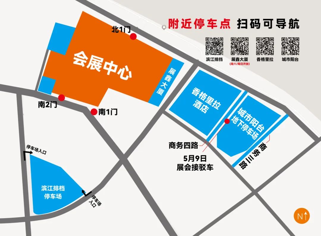 观展必备|5月9日开幕！温州国际眼镜展参观指南上线！赶快收藏