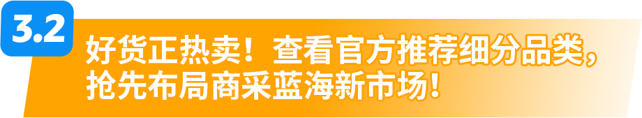 你不知道的亿万商机！亚马逊工业品市场背后，一颗螺钉掀起蓝海