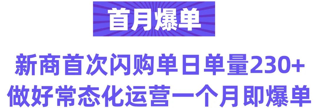 东南亚跨境男装怎么做？这两个商家案例极具参考意义