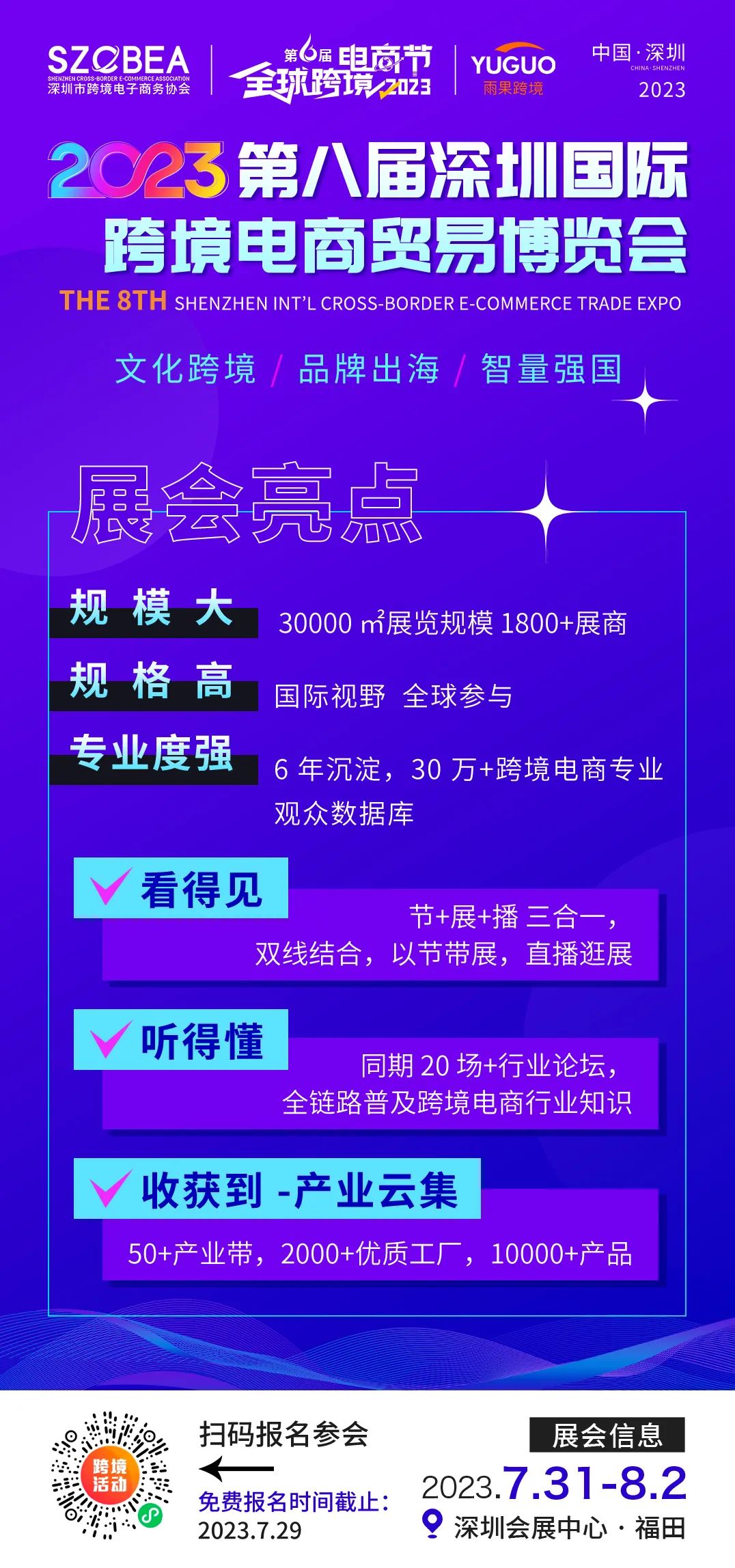 独家!TEMU近期将上线韩国站