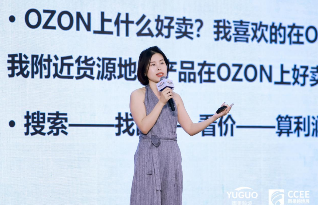 “人挤人”，2024CCEE雨果跨境展成效显著，展商现场表态，“下一届还来！”