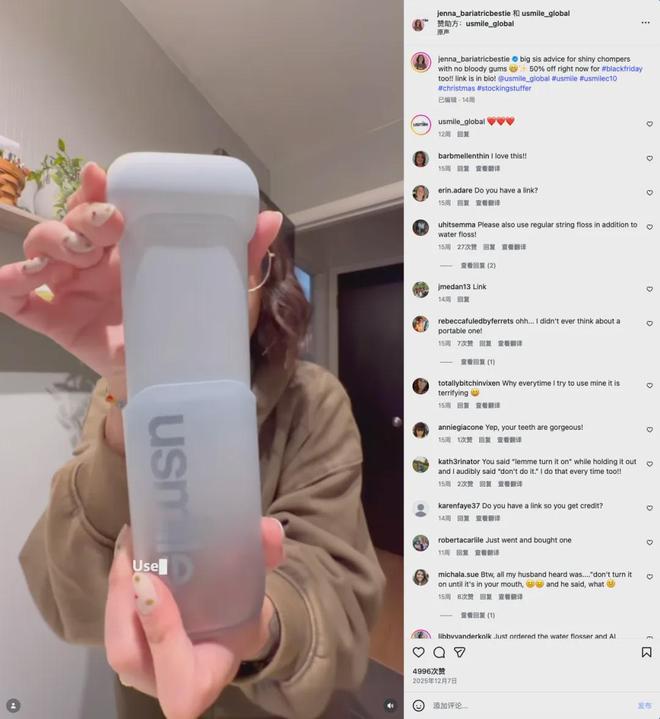 抢了飞利浦30%的份额，usmile的出海打法厉害在哪里？