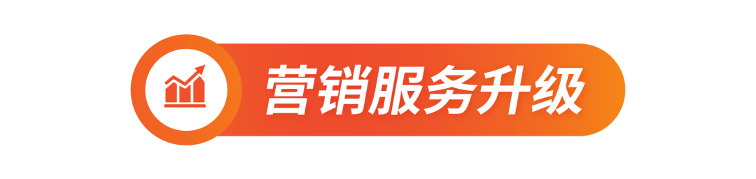 重磅升级! Shopee平台功能服务升级讯息速览
