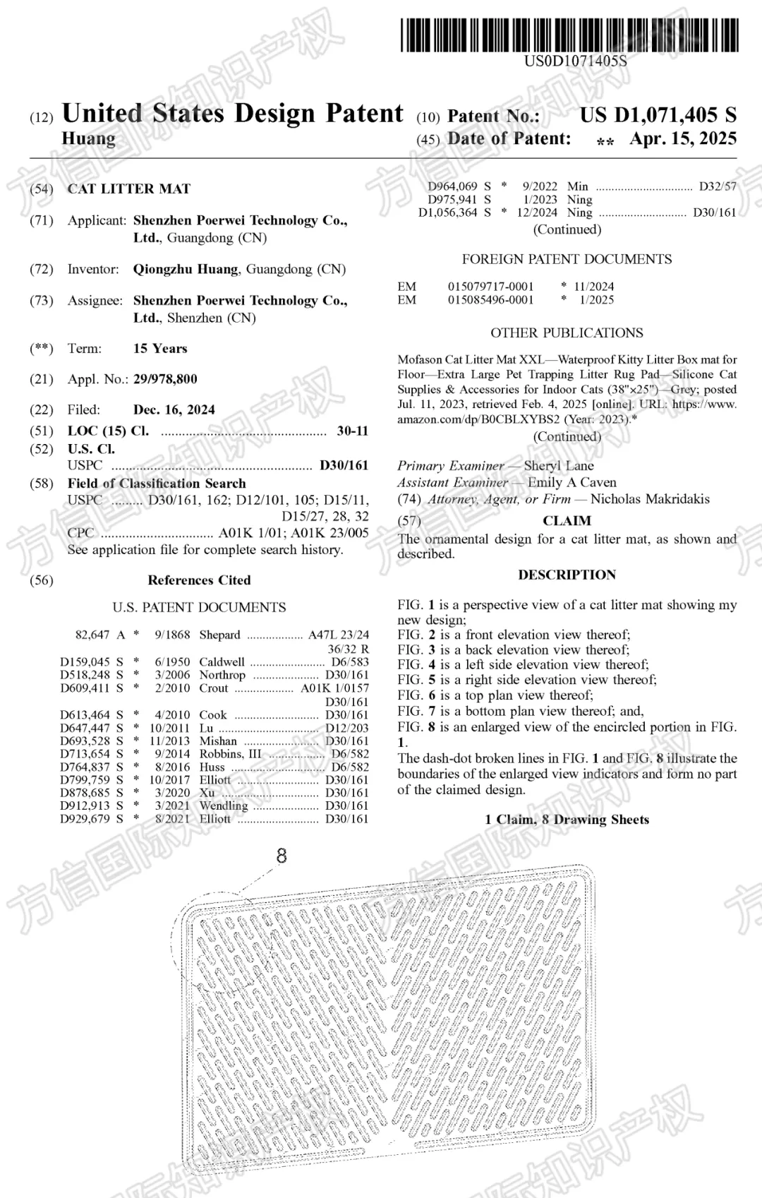 你肯定见过这些产品！35款最新下证美国外观专利预警，谨慎上架！