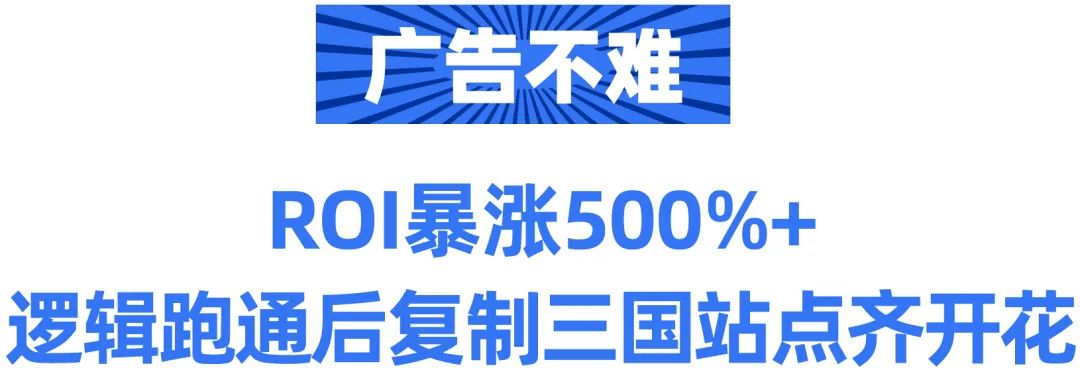 东南亚跨境男装怎么做？这两个商家案例极具参考意义