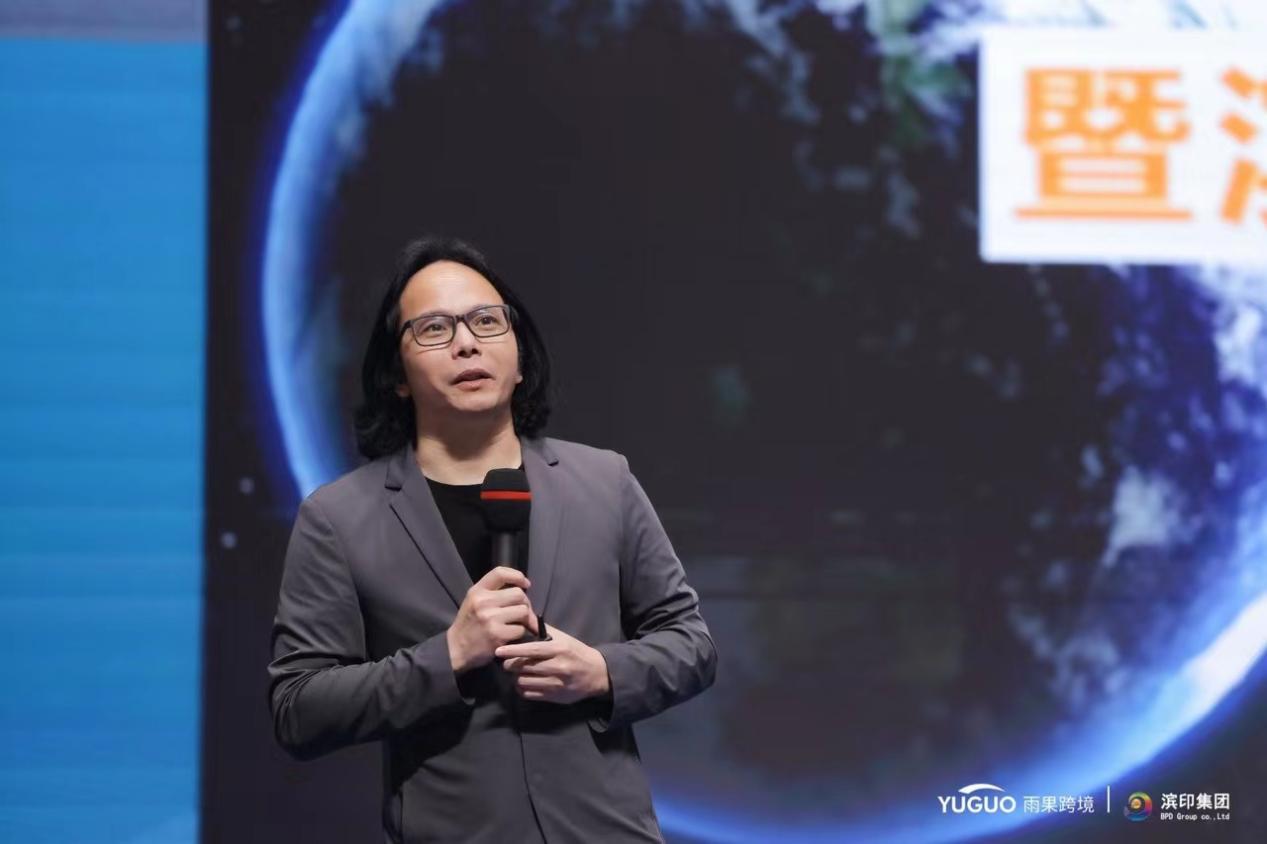 產(chǎn)業(yè)新觀察│雨果跨境攜手濱州市跨協(xié)正式發(fā)布“航海計劃”