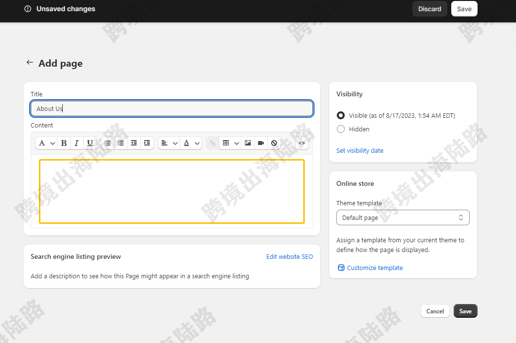 【Shopify】如何给不同的页面设置不同的自定义内容？