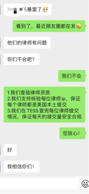 国际商标0元注册？有什么猫腻在其中？