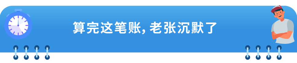 1个假货问题，痛失10,008美金！这笔账，每个亚马逊卖家都该算算