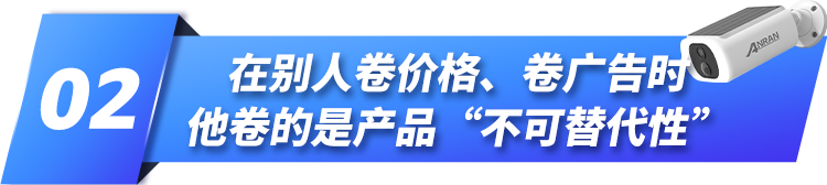 不靠低价年销涨61%！他在巨头扎堆的赛道里做出亚马逊爆款！