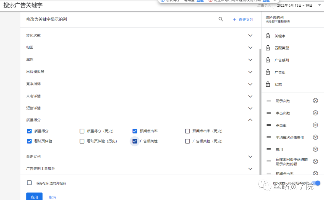 超滤膜行业—谷歌搜索投放最佳实践，询盘量提升70%