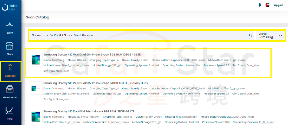 在Noon平台,卖家如何正确操作后台?