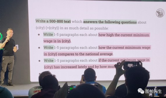 2023年泰国清迈谷歌SEO大会总结