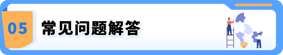 亚马逊GTO来了!一次送检覆盖16个站点