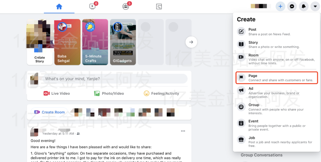 【7】史上最强独立站入门教程-Facebook广告入门